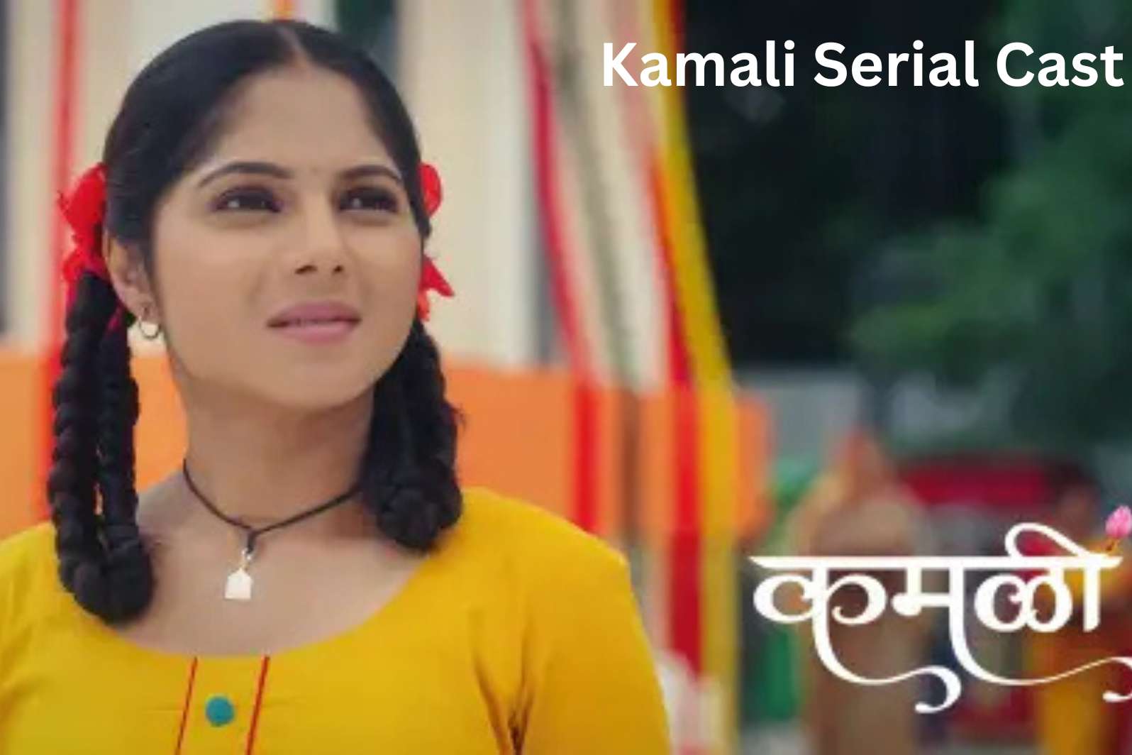 Kamali Serial Cast
