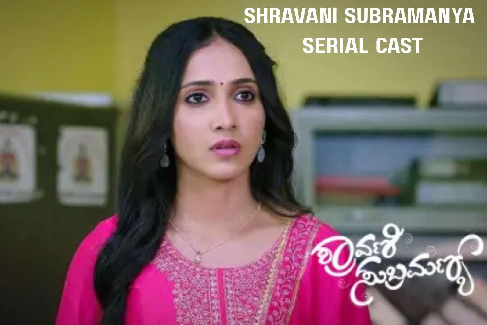 Shravani Subramanya Serial Cast