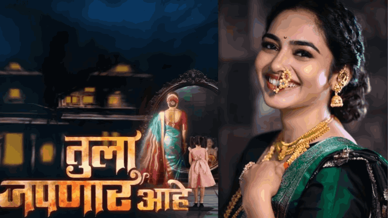 tula japnar aahe serial cast